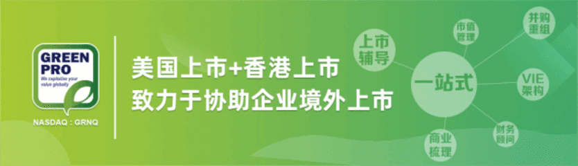 美国SEC:券商Robinhood 汉违反证券规定 罚款4500万美元