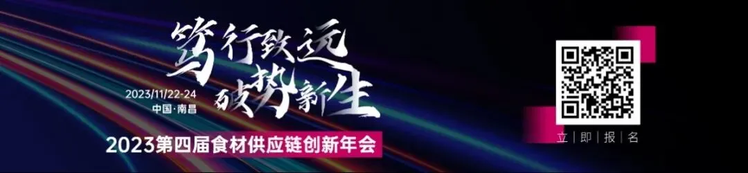 独家报告 | 中国进口肉类副产品产业发展研究报告即将发布!