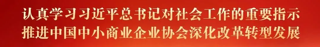 《2026年中秋国庆双节消费趋势分析报告》联合发布伙伴征集
