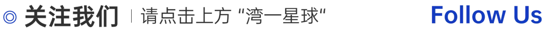 大湾区国际医疗行业发展与商业运营分析报告