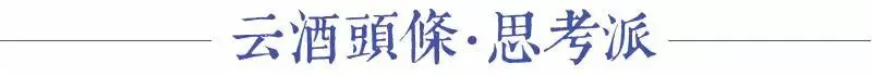 研究报告:喝酒的人比不喝酒的人收入高10%-17%,还能壮大朋友圈|热点追踪