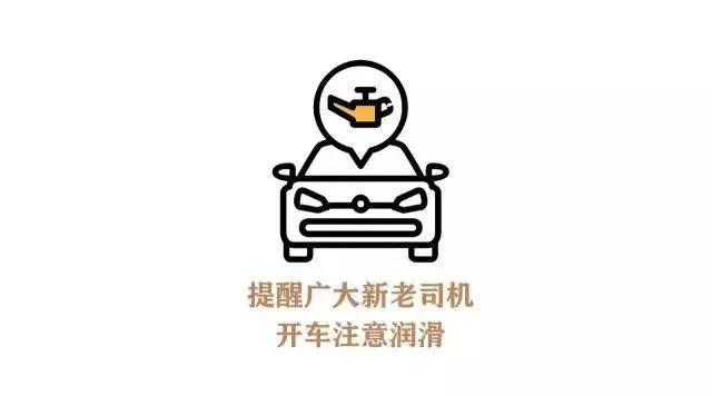 这是一份严肃的「人体润滑剂」研究报告……