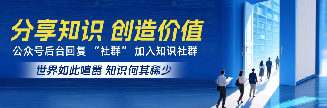2026及未来全球大趋势研究报告