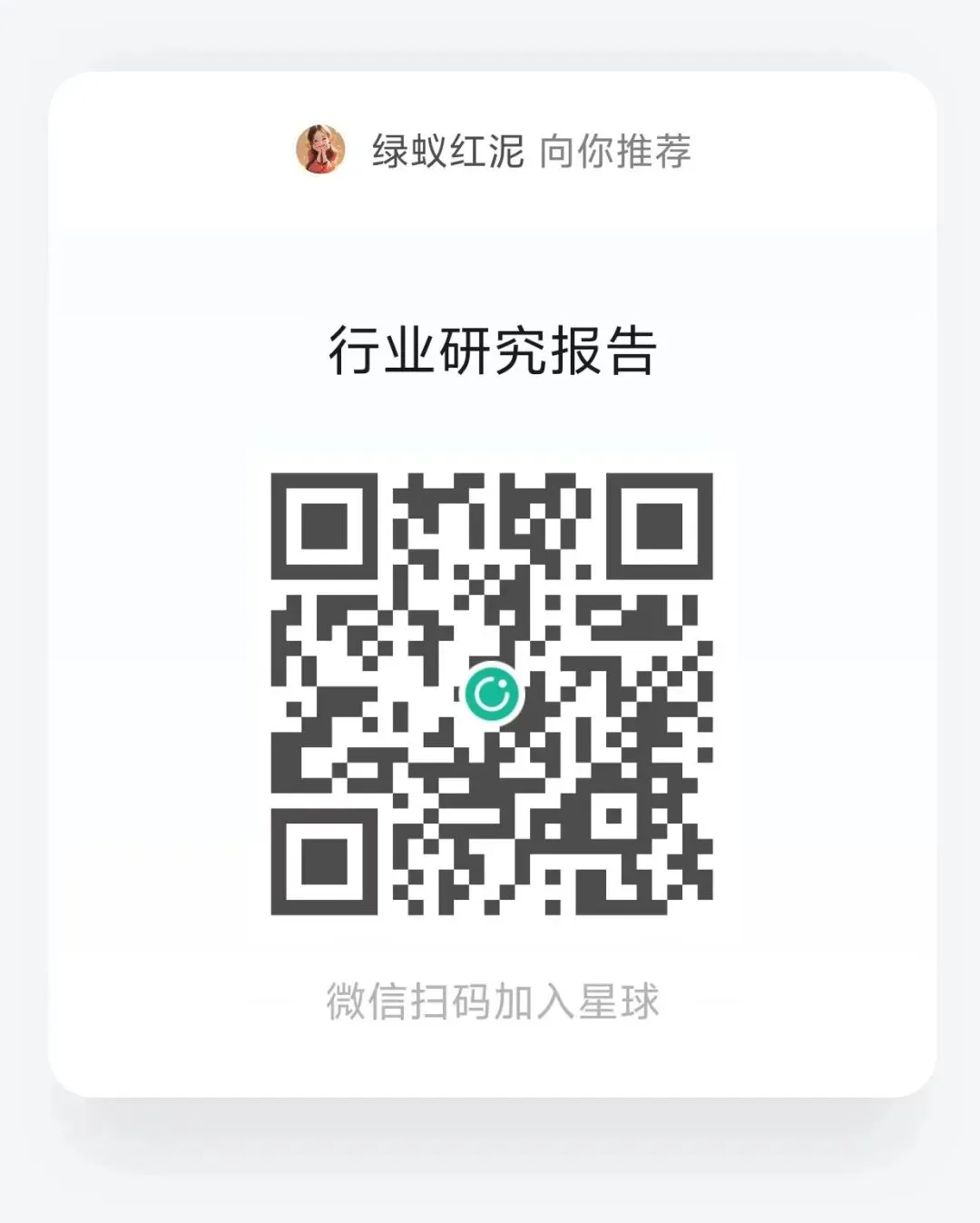 军工行业并购重组专题研究报告