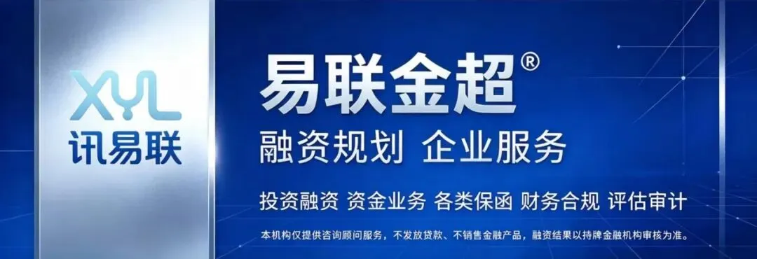 企业风控系统 报告-5股权投资企业调研报告