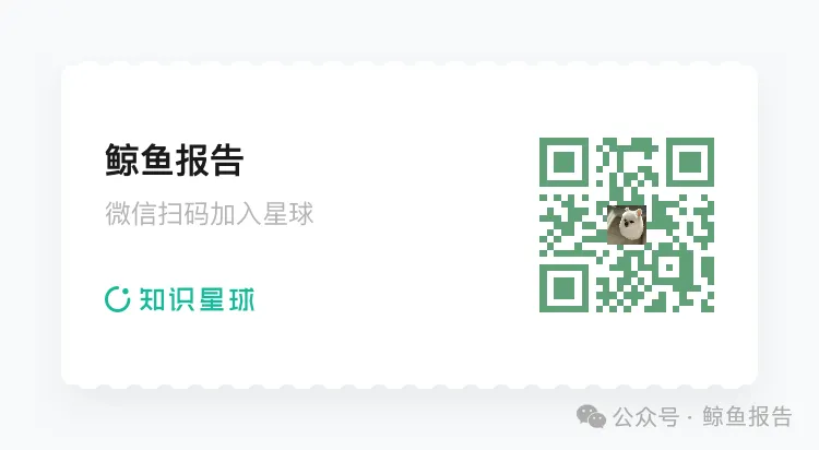 证券行业深度研究报告:中小券商如何走出小而美之路?(附下载)