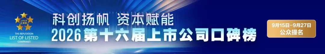 一券商员工代客操盘,巨亏9206万元!累计交易超25亿元