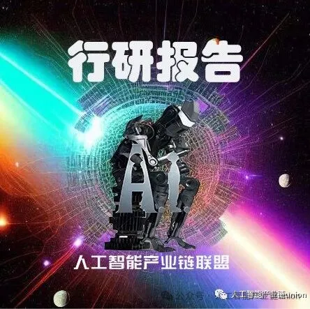 【报告】数字经济专题二:《中国数字经济发展研究报告(2025年)》深度解读:59.2万亿!数字经济这样改变我们的生活(附PDF下载)