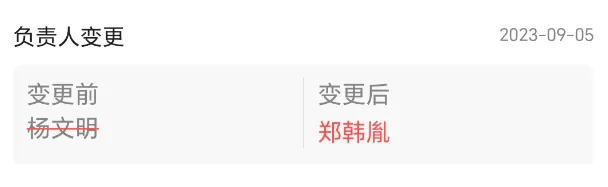 这是魔鬼吧!券商前领导,给人亏了9000多万!