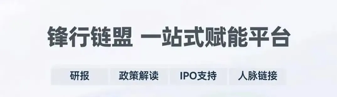 【锋行链盟】2026年虚拟数字人产业研究报告|附下载