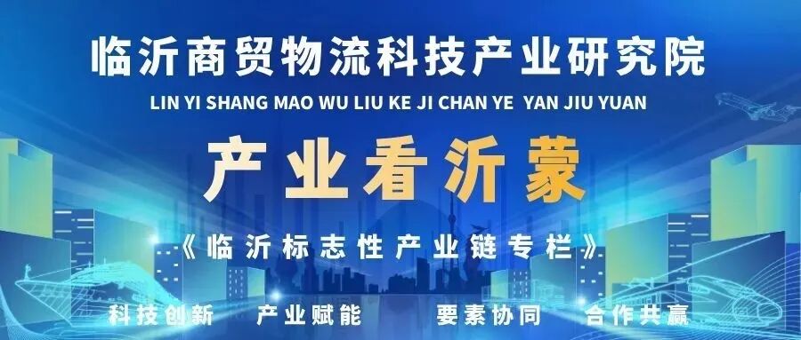 中国外贸出口分析报告7月版