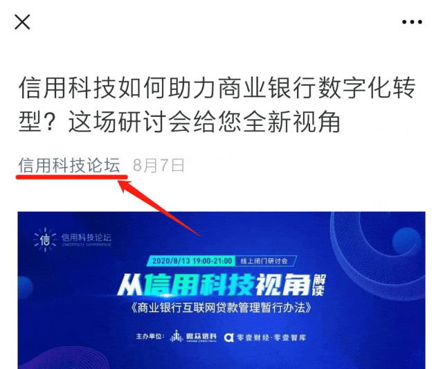 生成式人工智能治理研究报告2026
