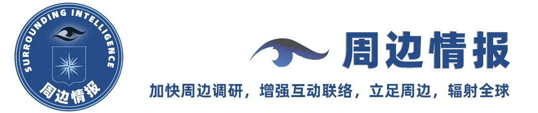 研究报告︱菲船近岸碰撞正被马尼拉转化为盟伴介入抓手并持续抬高我国南海执法外部成本