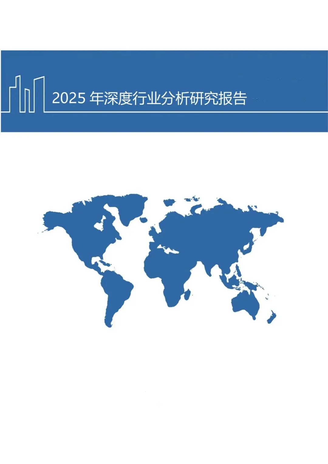 【精选研报】2025电子皮肤技术路线、市场规模及相关标的分析
