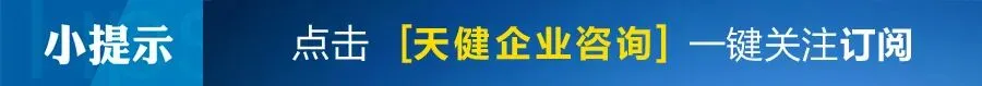 【公司动态】天健券商会计师团队专业赋能助力中信证券护航燧原科技登陆科创板