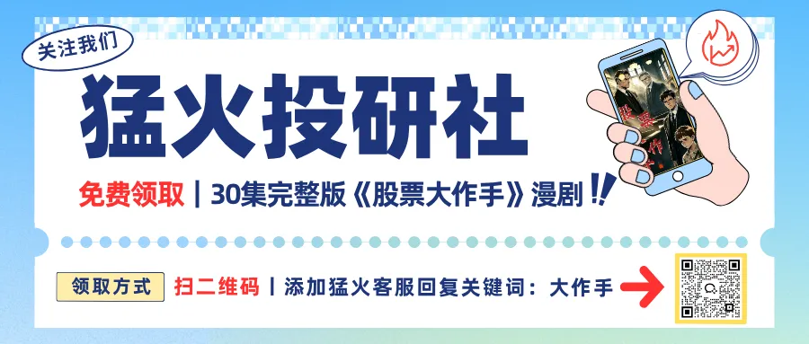 相亲被嫌弃、券商献殷勤:职业股民的两面现实