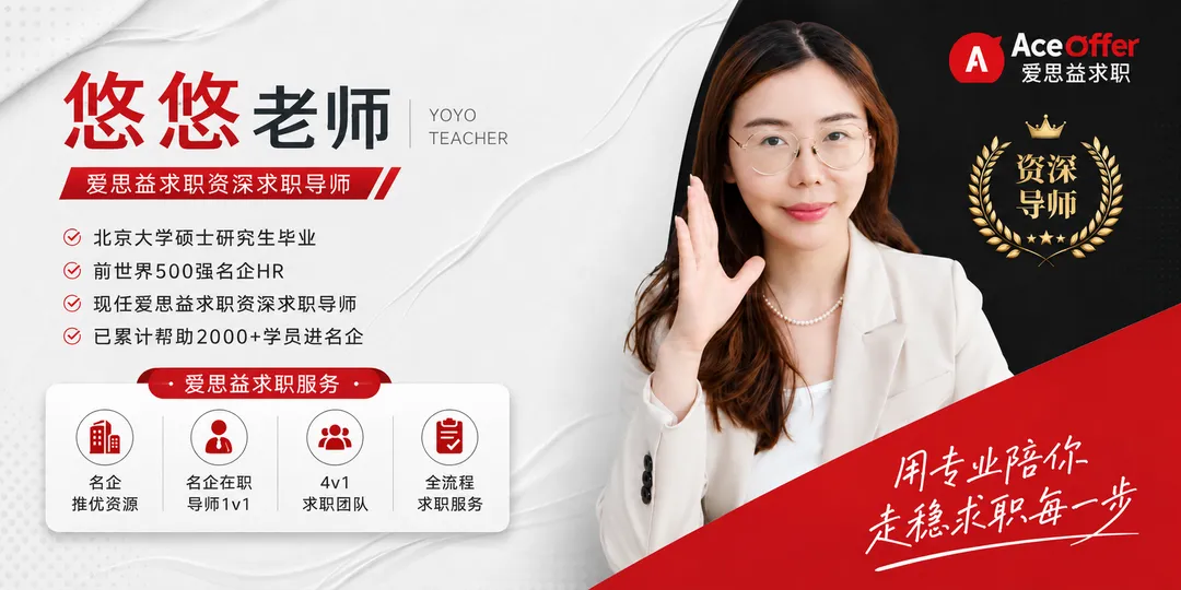 好过银行券商,这3家央企金融子公司,留学生更好进!稳定到退休!