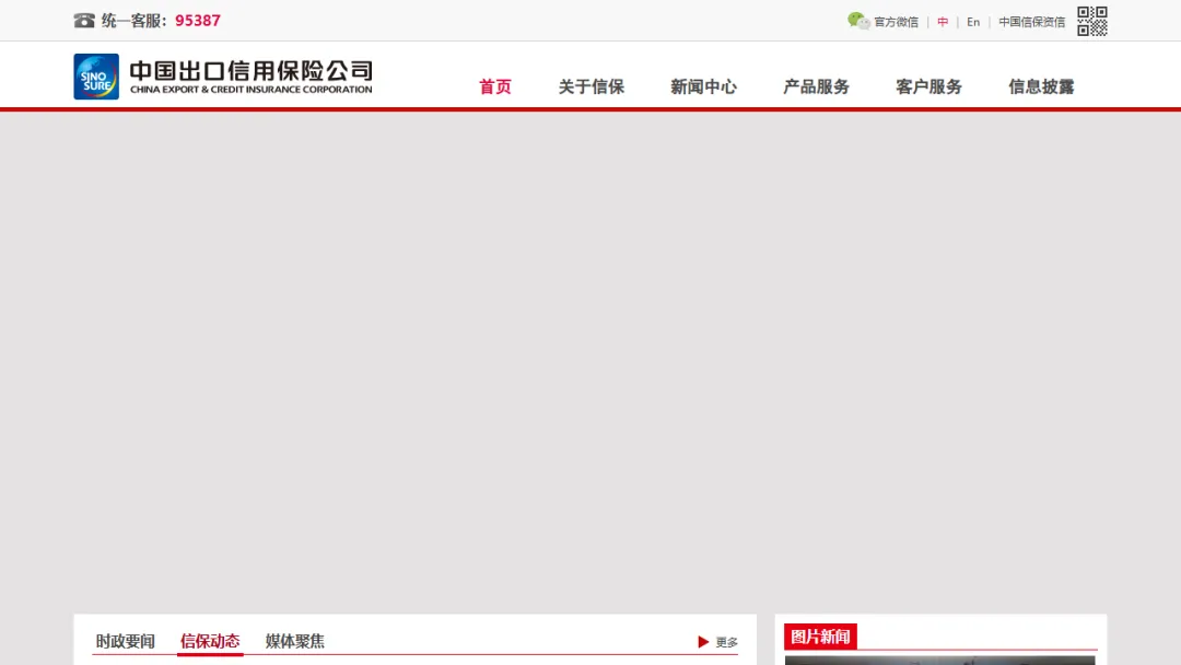 别死磕投行券商!这3家出海央企,年薪15-30万解决户口,留学生投了就赚