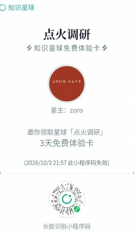 研报解读|MiniMax多模态超预期,M3.1发布在即