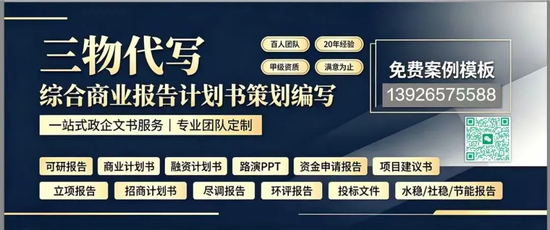 创业项目做行业研究报告,对融资有多大帮助