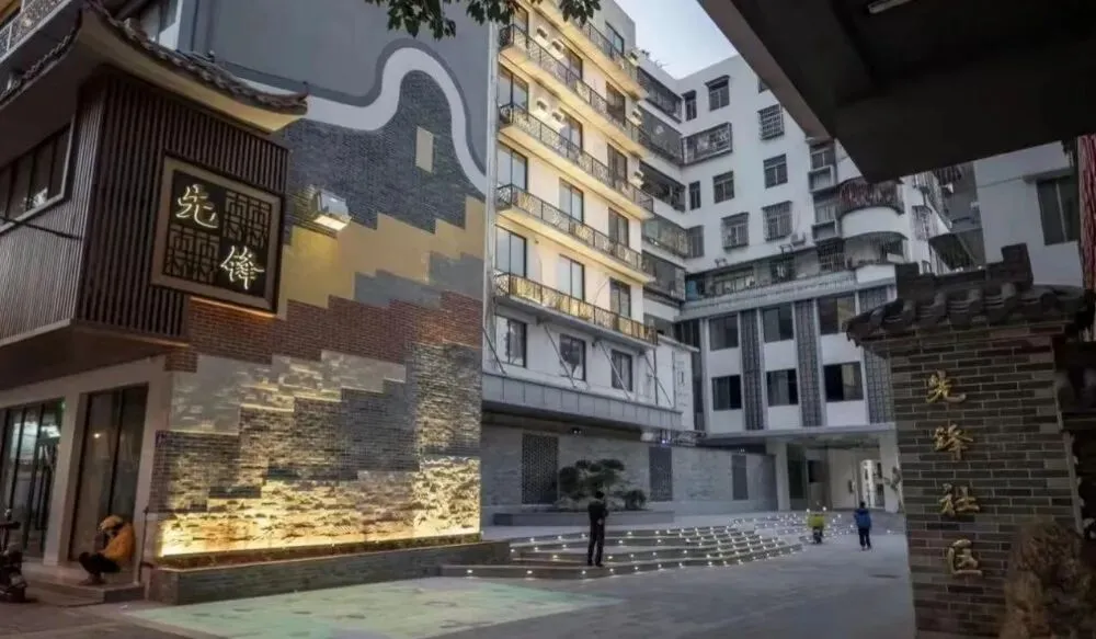 《可持续城市更新与支持政策研报》 | 广州409小区焕新 北京西城全域更新