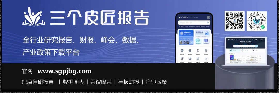 2026AI漫剧行业发展研究报告丨AI漫剧现状:工具平台吃肉,制作组喝西北风