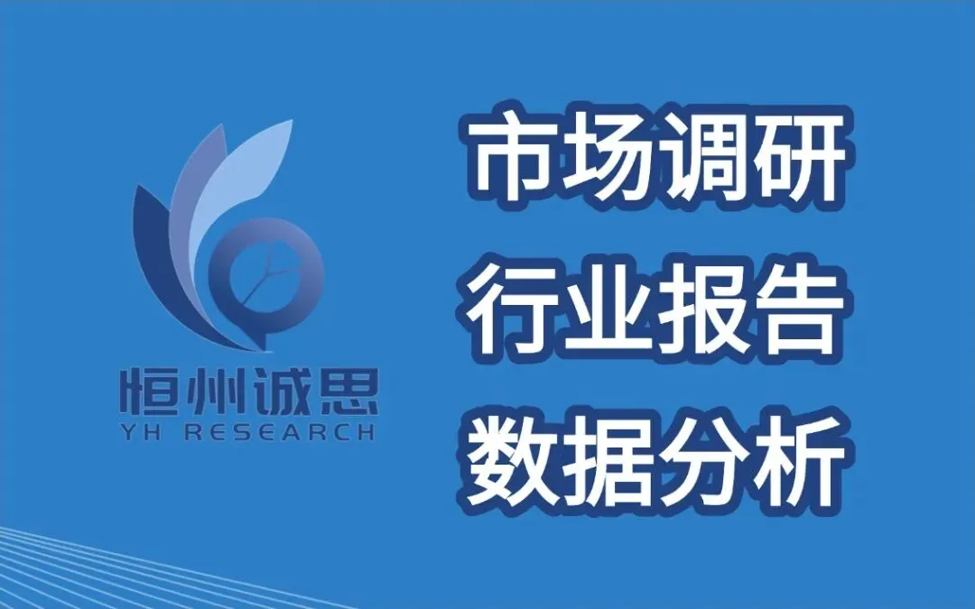 变形铜和铜合金产品企业研究头部企业战略与竞争情报报告
