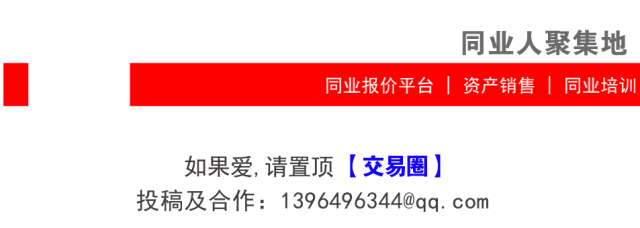 招聘 | 中型上市券商招聘投资经理(可转债 / 利率衍生品 / 信用方向)