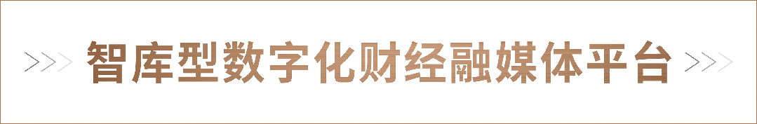 又一券商“巨无霸”诞生!