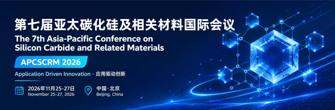 金刚石散热产业分析报告