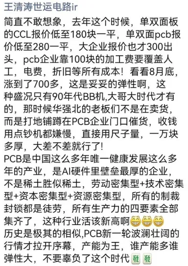 9月21日 研报纪要