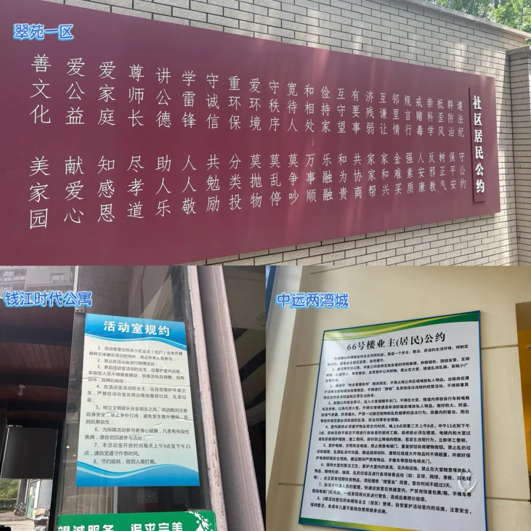 调查报告丨社区制:从日常景观理解微观社会制度