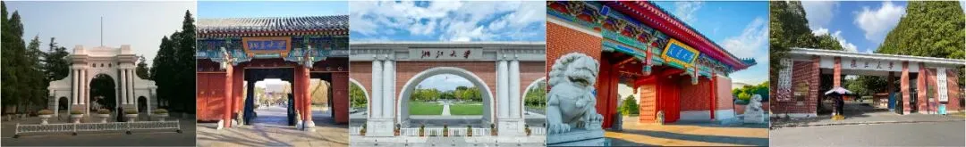 国内高校国际排名分析报告(2026年最新)