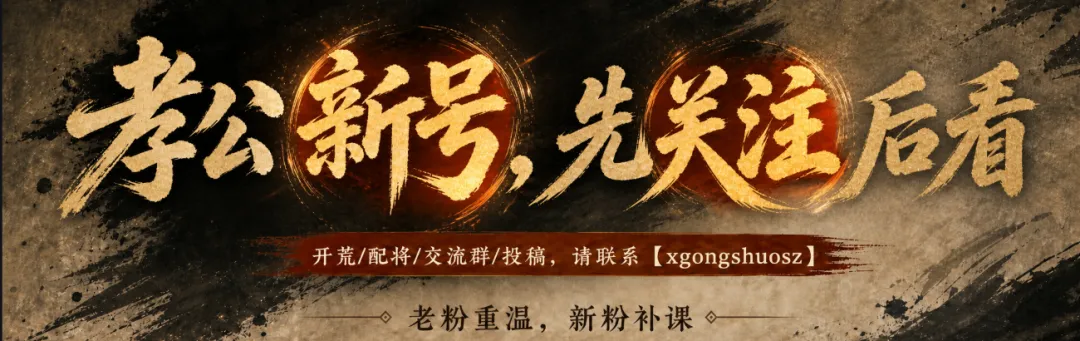 [S赛季]周卢弓研究报告:萌新也秒懂,周卢弓到底是什么,如何克制?天敌意外的多