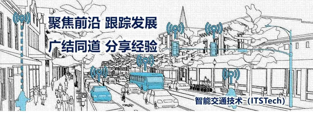 华为:AI CITY发展研究报告 2026