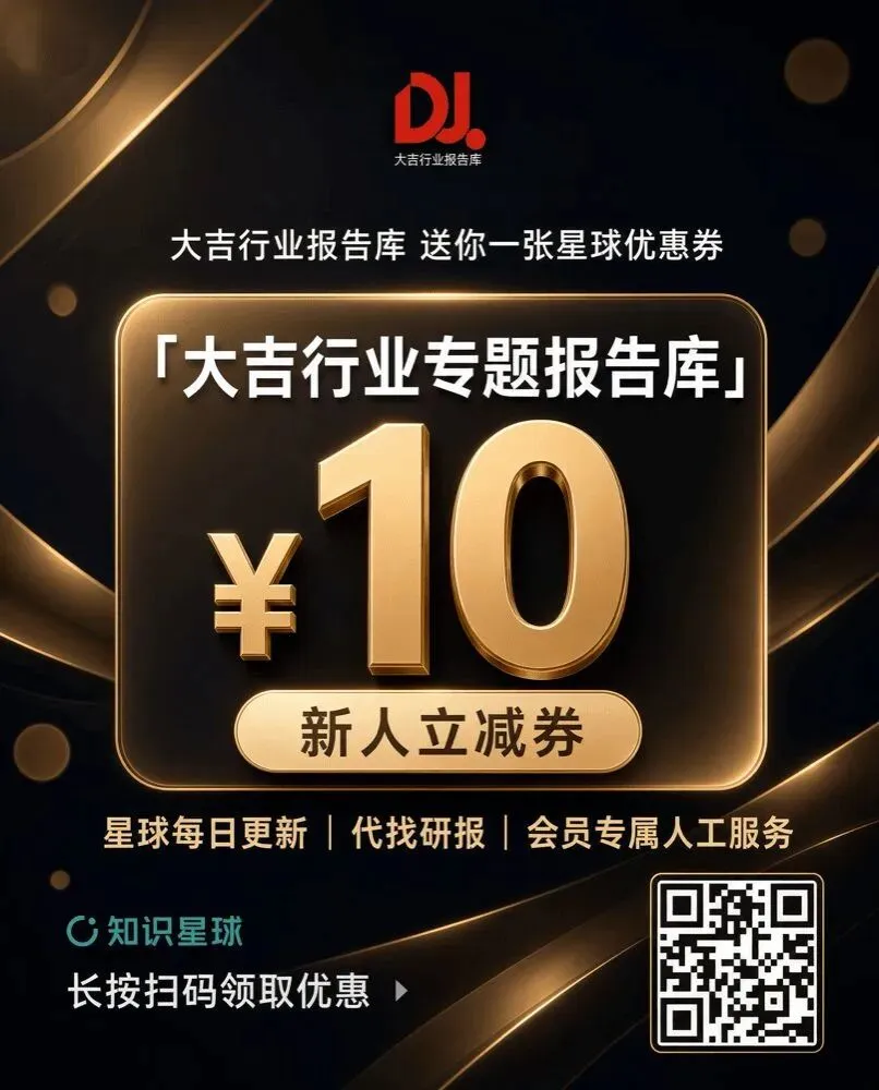 【精选研报】【九点特供】谷歌向英特尔下达了超过300万个TPU的