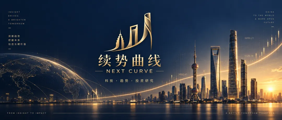高盛研报解读:华虹宏力 - 12英寸扩产+华力微整合打开成长天花板