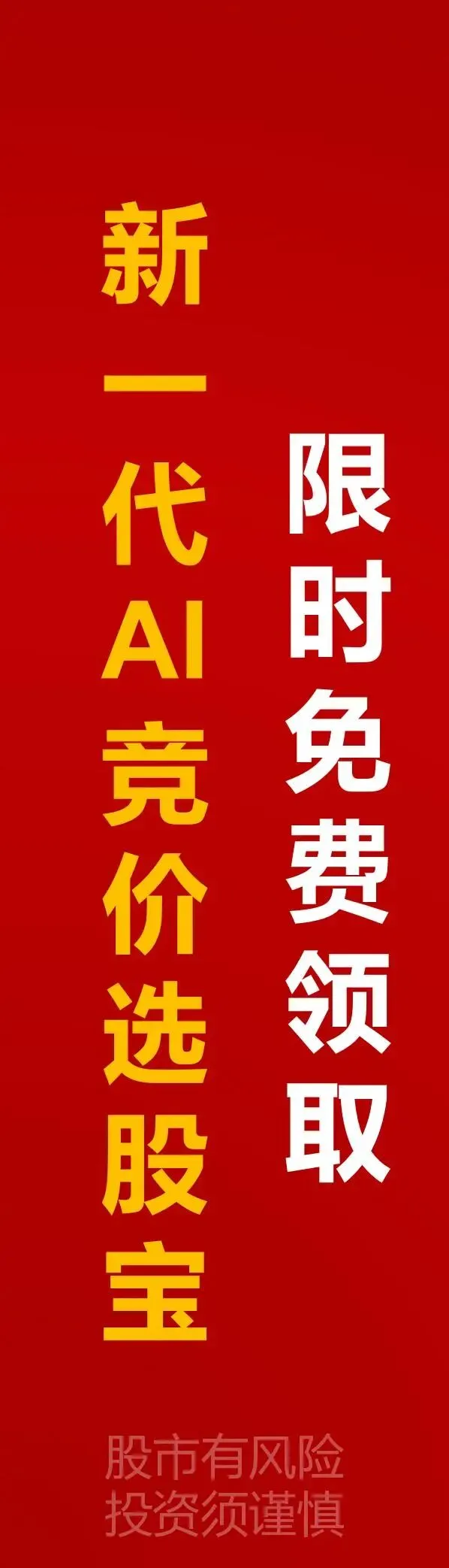 抖音上线理财板块,支持购买基金,券商开户