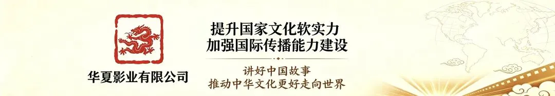 电影《两当起义》AIGC新技术应用专题研究报告