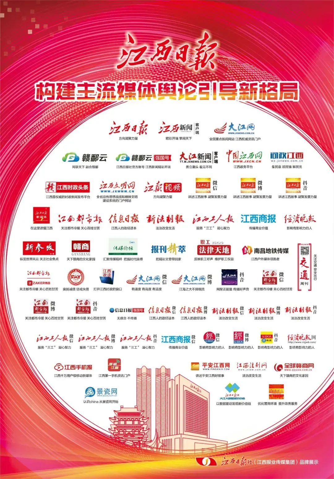 “券商一哥”中信证券将迎新掌舵人