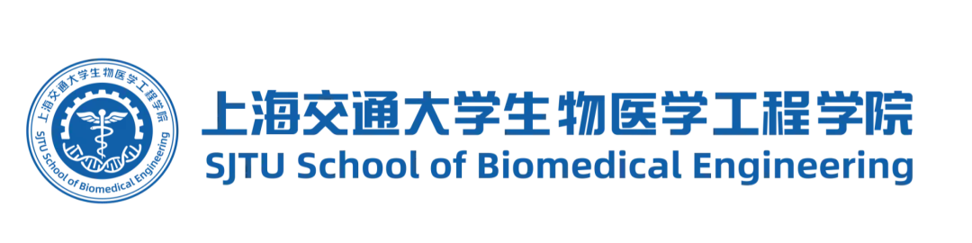 学术报告|骨组织工程支架的仿生设计与成骨机制研究