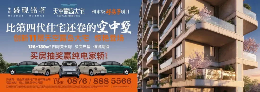 砚山小伙伴看过来!消费券商超药店加油站全能用,赶紧领