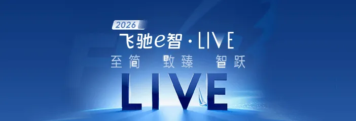 《建行集团每周研报》精选(2026年第33期)