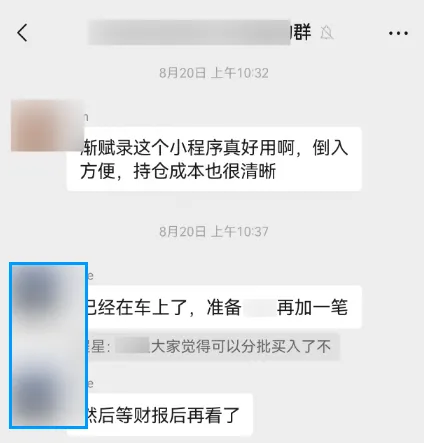 渐赋录更新:新增3家券商+体验好评
