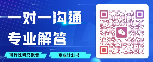 成都可行性研究报告代写机构怎么选?