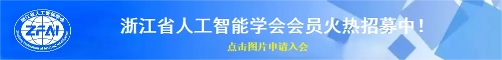 清华Jev深度研究报告:System One与机器原生决策智能