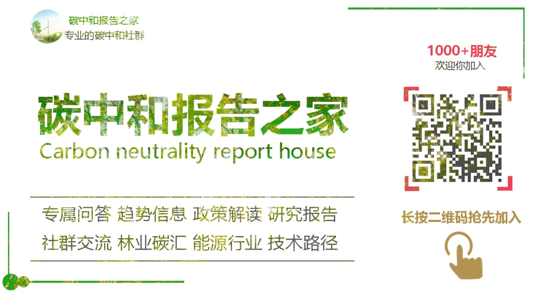 2026年AI竞赛下的能源竞速研究报告:发展中国家的绿色机遇窗口
