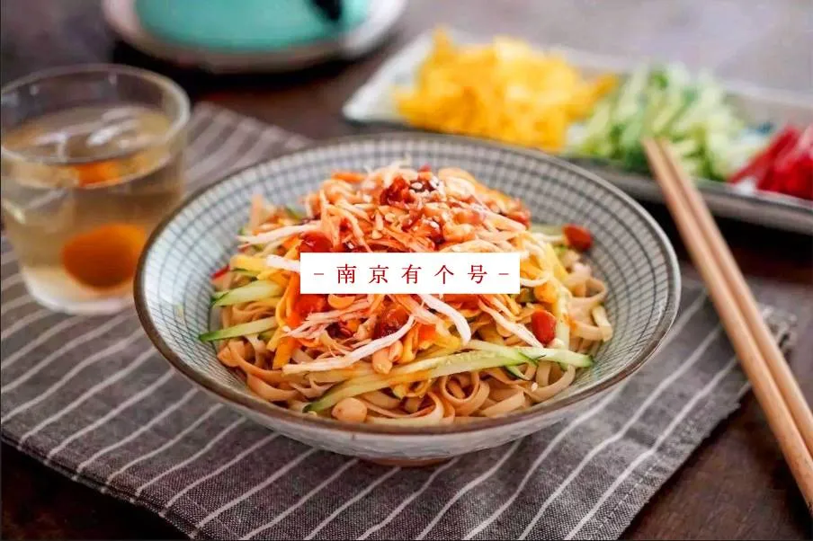 南京凉面研究报告