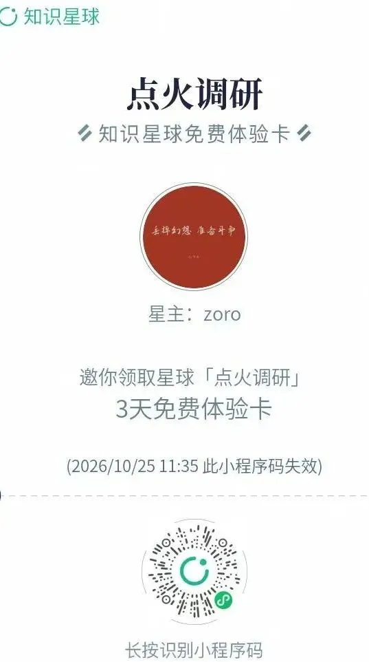 研报解读|Meta Muse登顶美区免费榜,日活三倍于竞品