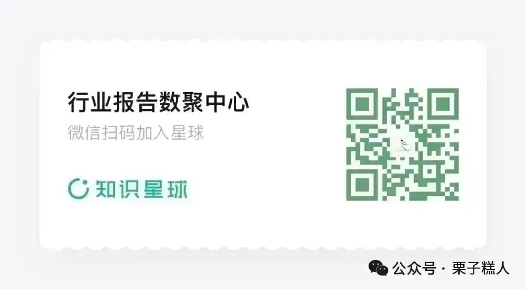 AICITY 发展研究报告 2026
